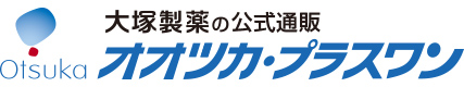 オオツカ・プラスワン